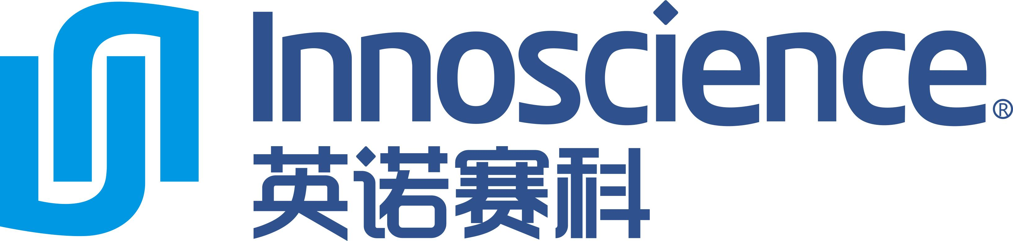 Innoscience 英诺赛科