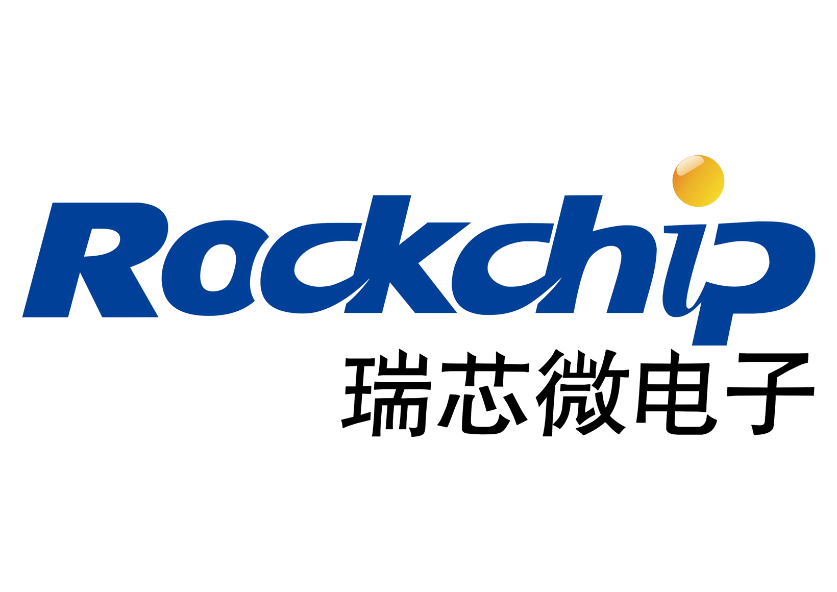 Rockchip 瑞芯微